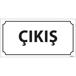 Çıkış Kapı İsimliği için detaylı bilgi göster Çıkış Kapı İsimliği resmi